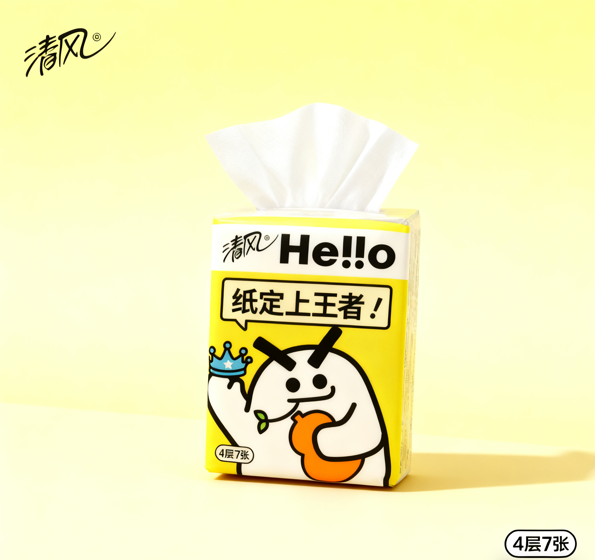 清风手帕纸一包
