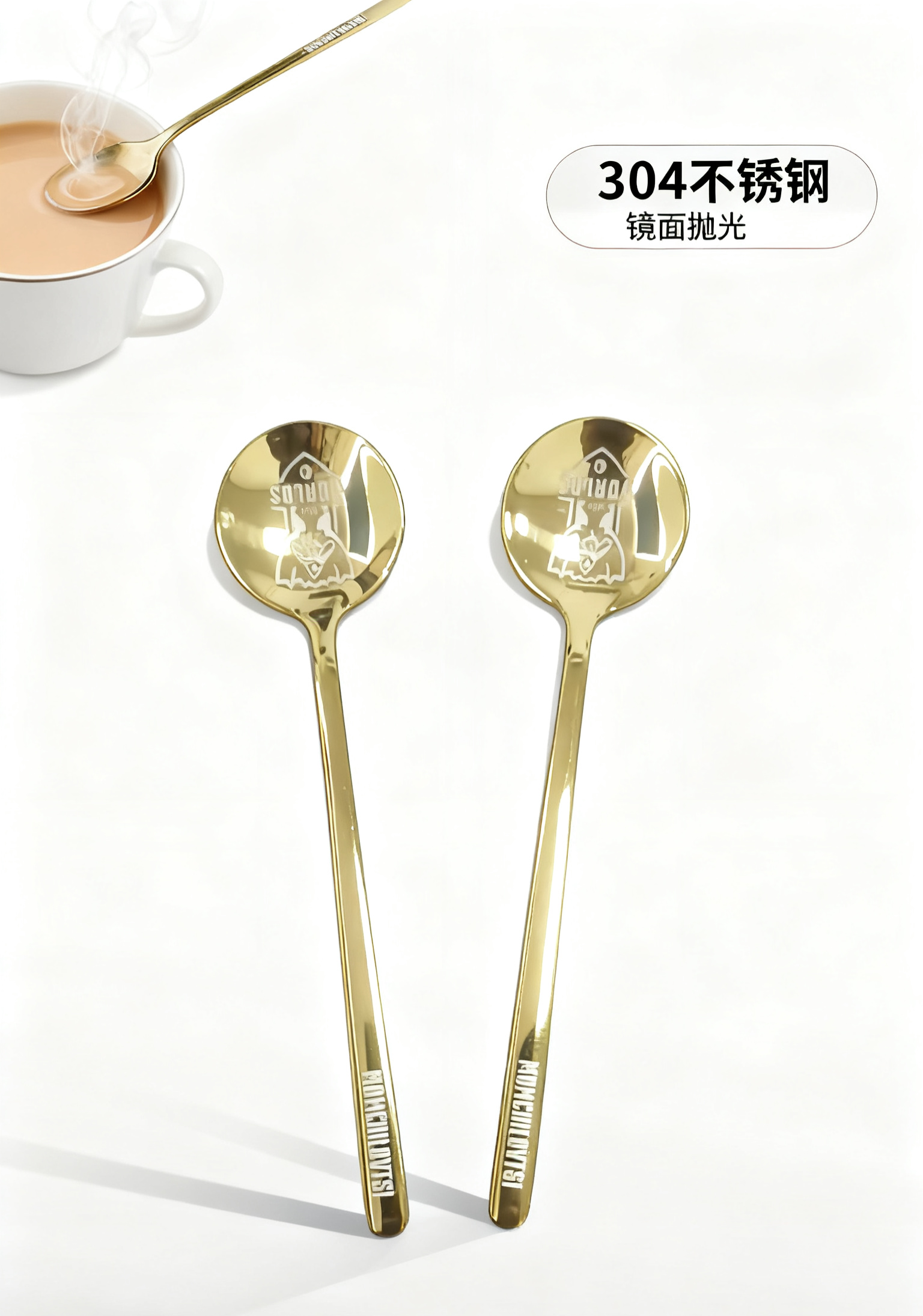 调羹*1