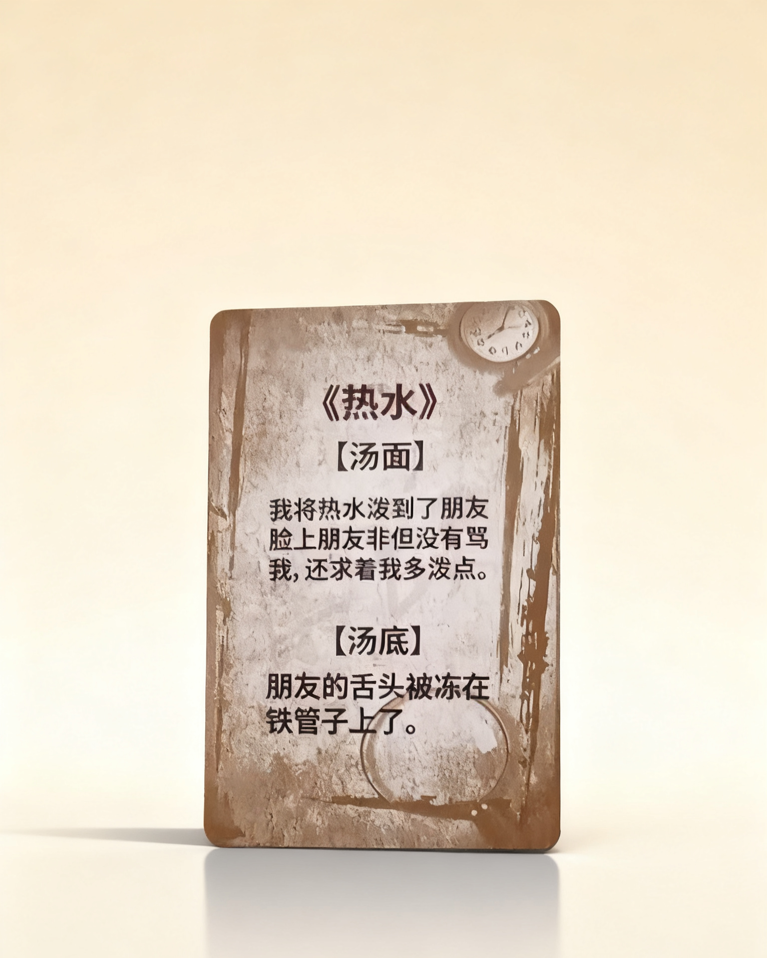 [随机卡片]2~3张
