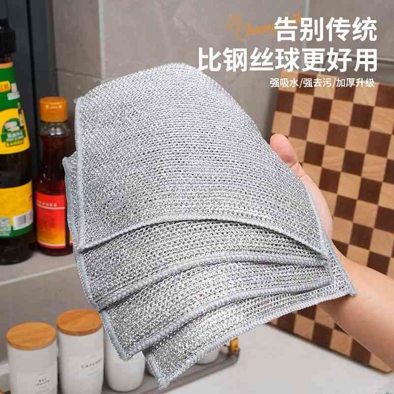 钢丝抹布